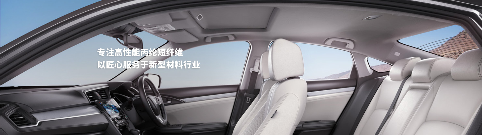 江蘇海邦新材料有限公司，丙綸短纖，PP短纖，丙綸短纖維，PP短纖維