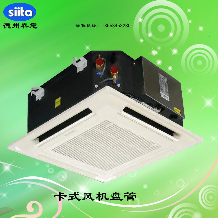 {An_GetSiteName(0)}風機盤管的安裝位置應該如何選擇？