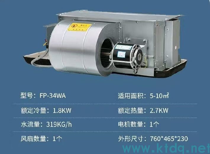 寧夏臥式暗裝風機盤管的維護頻率一般是多久？
