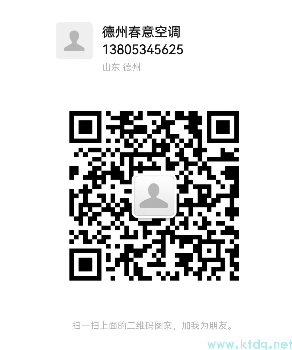 {An_GetSiteName(0)}層高在2.7-3m的住宅安裝風機盤管時，應選擇哪種類型？